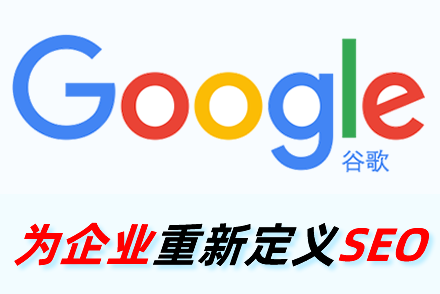 seo优化关键词排名