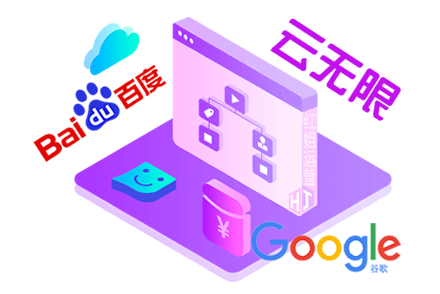 seo关键词优化软件